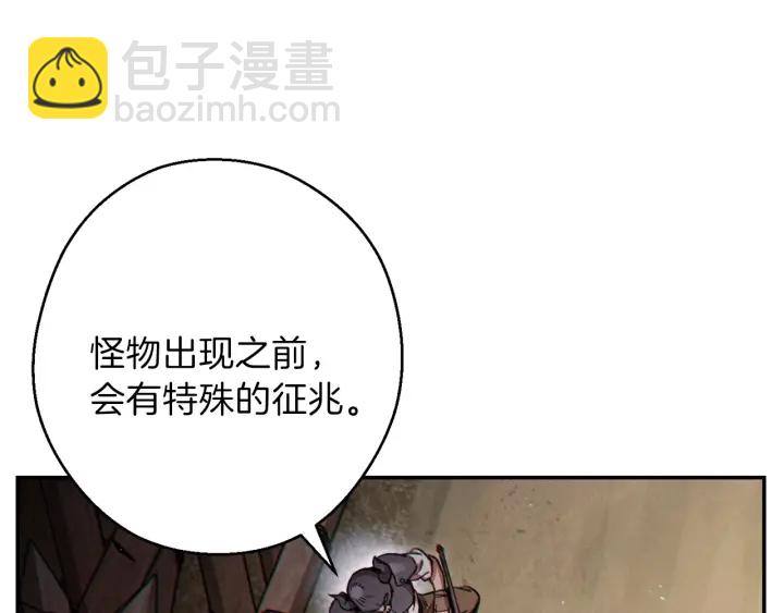 第52话 全员升级133