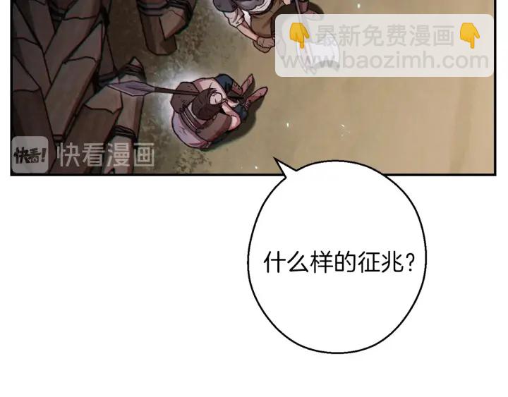 第52话 全员升级134