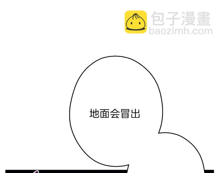 第52话 全员升级136