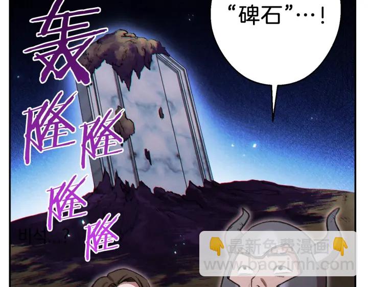 第52话 全员升级137