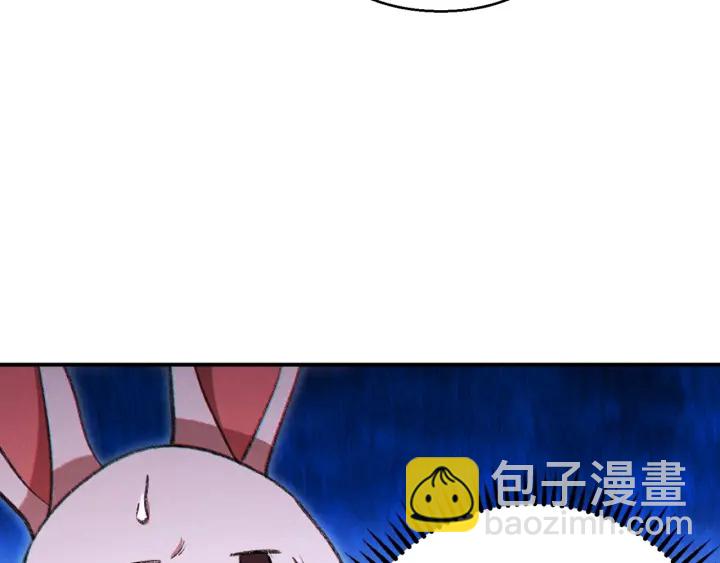 第52话 全员升级14