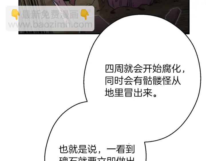 第52话 全员升级141