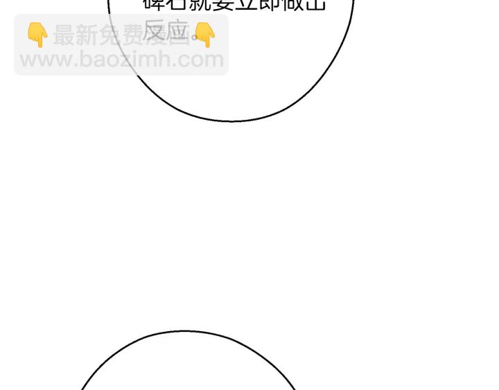 第52话 全员升级142