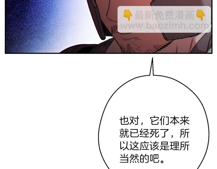 第52话 全员升级144