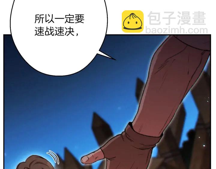 第52话 全员升级146