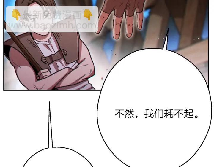 第52话 全员升级147