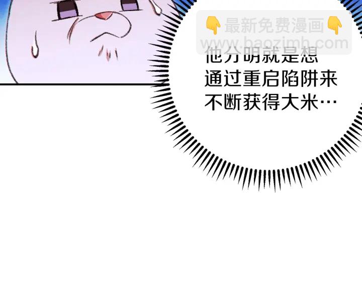 第52话 全员升级15