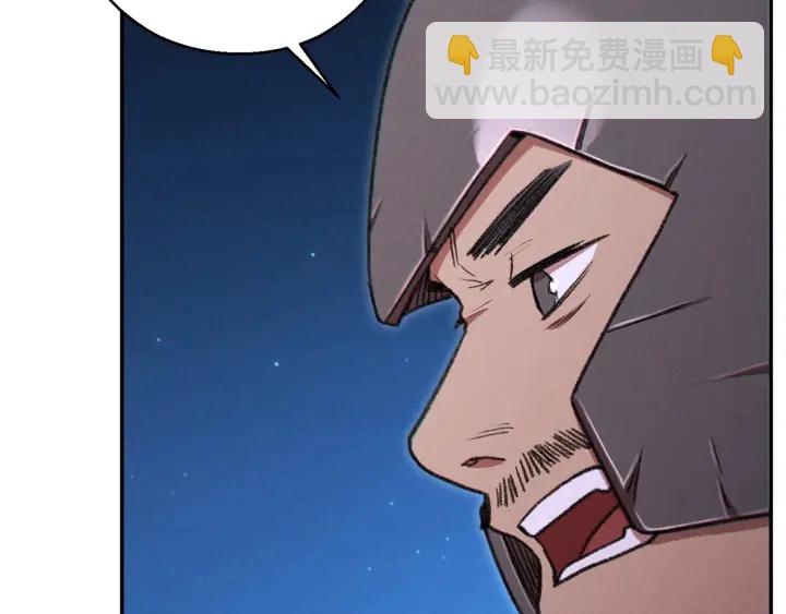 第52话 全员升级150