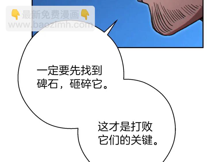 第52话 全员升级151