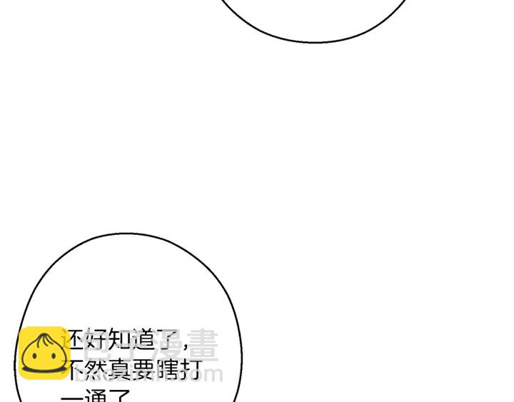 第52话 全员升级152