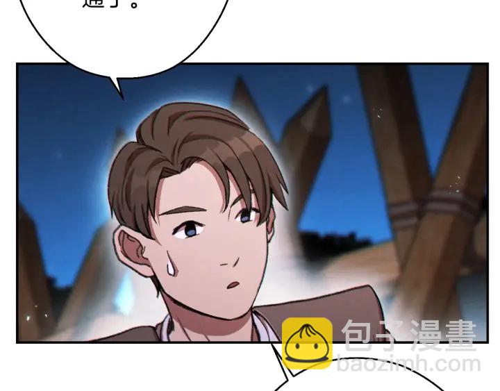 第52话 全员升级153