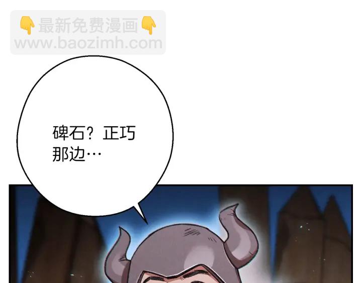 第52话 全员升级155
