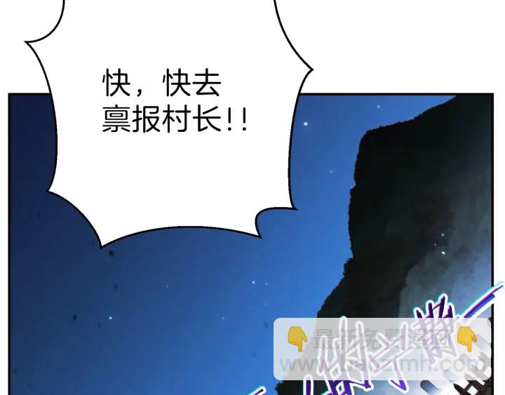 第52话 全员升级167