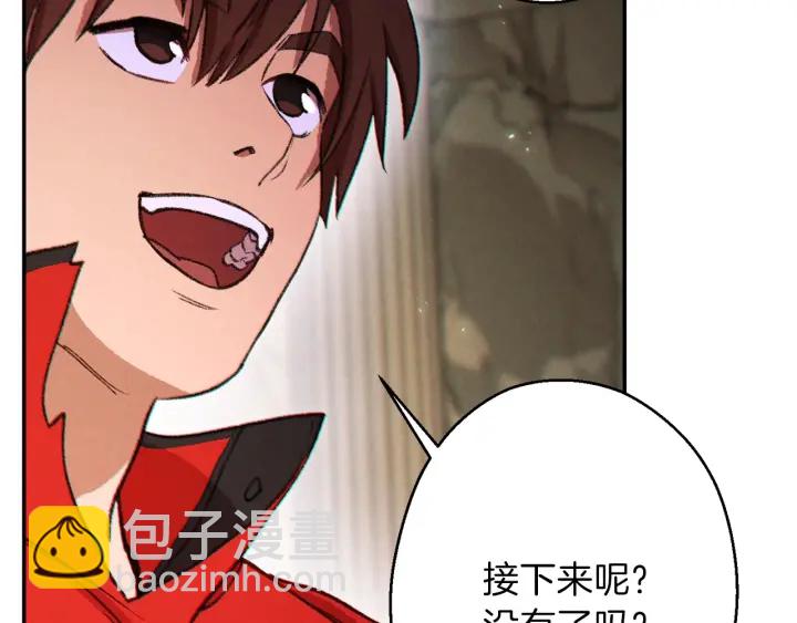 第52话 全员升级17