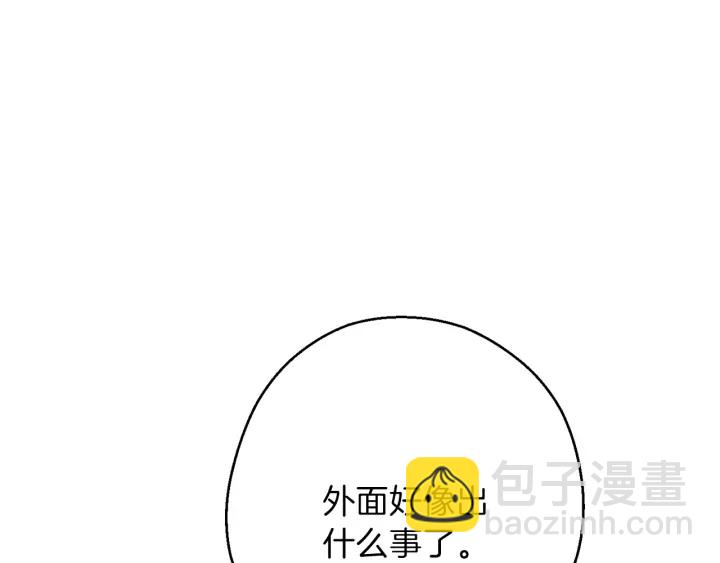 第52话 全员升级171