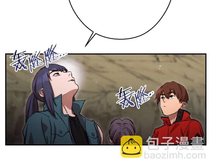 第52话 全员升级172