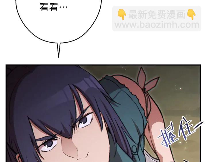 第52话 全员升级174