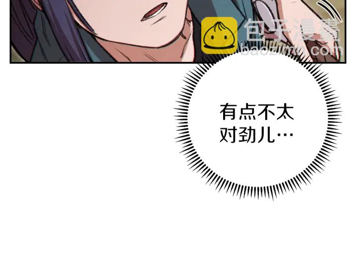 第52话 全员升级175