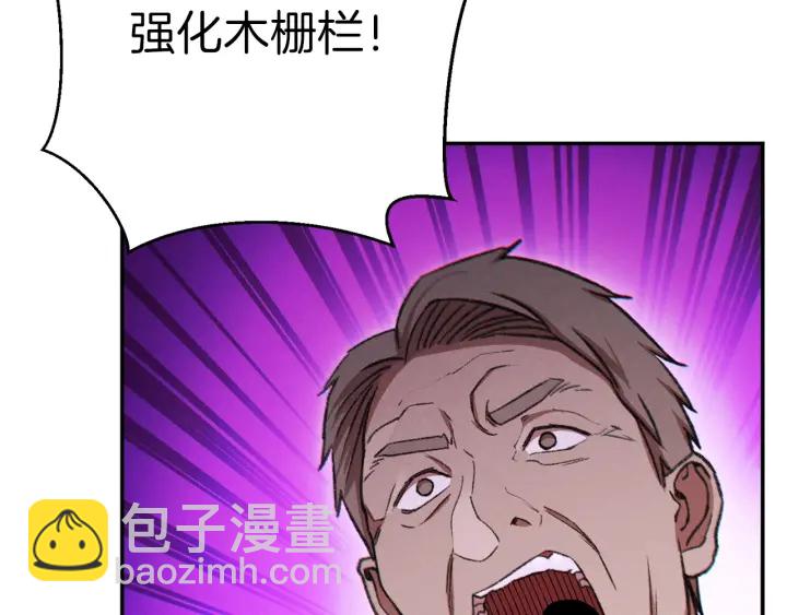 第52话 全员升级178