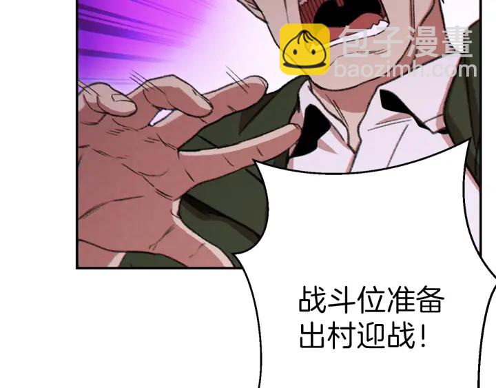 第52话 全员升级179