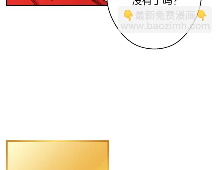第52话 全员升级18