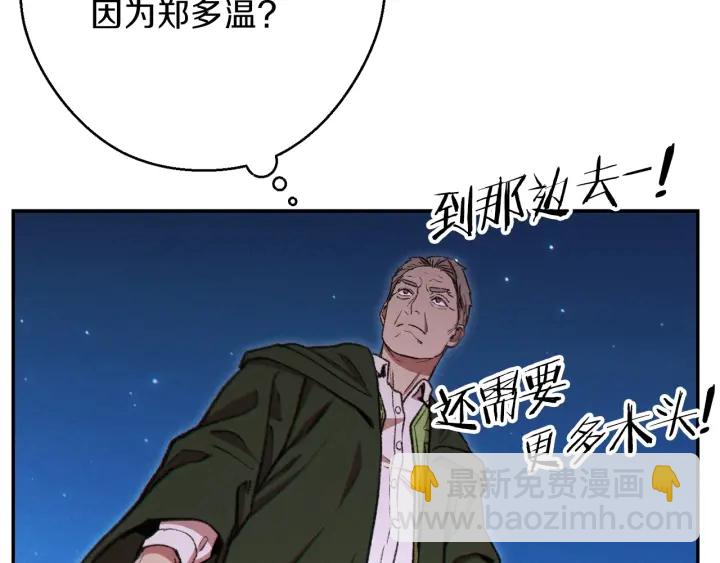第52话 全员升级182