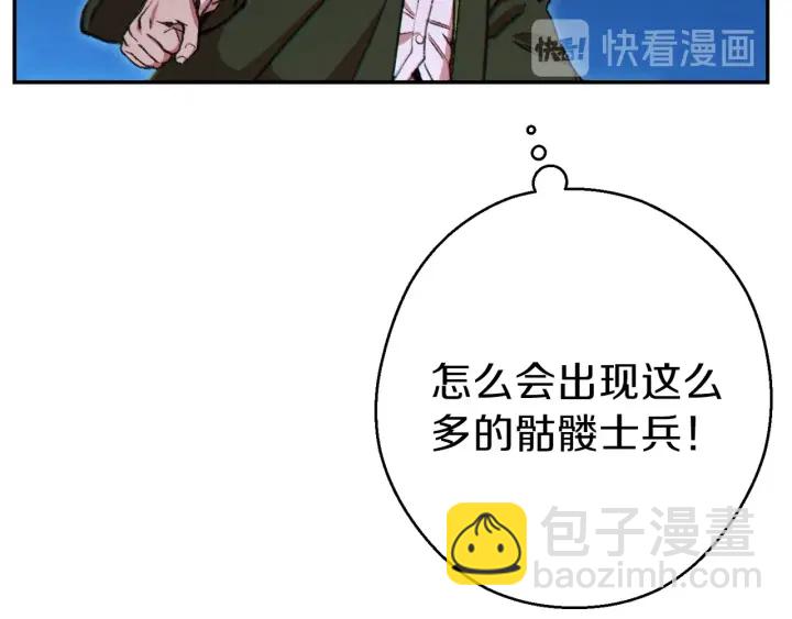 第52话 全员升级183