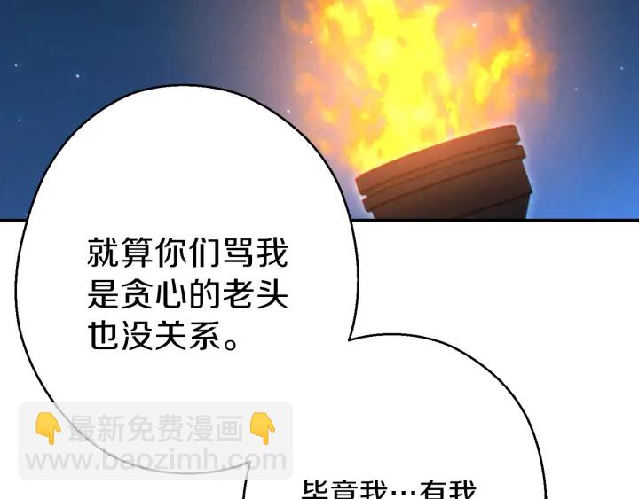 第52话 全员升级189