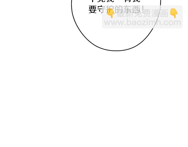 第52话 全员升级190