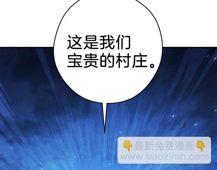 第52话 全员升级192
