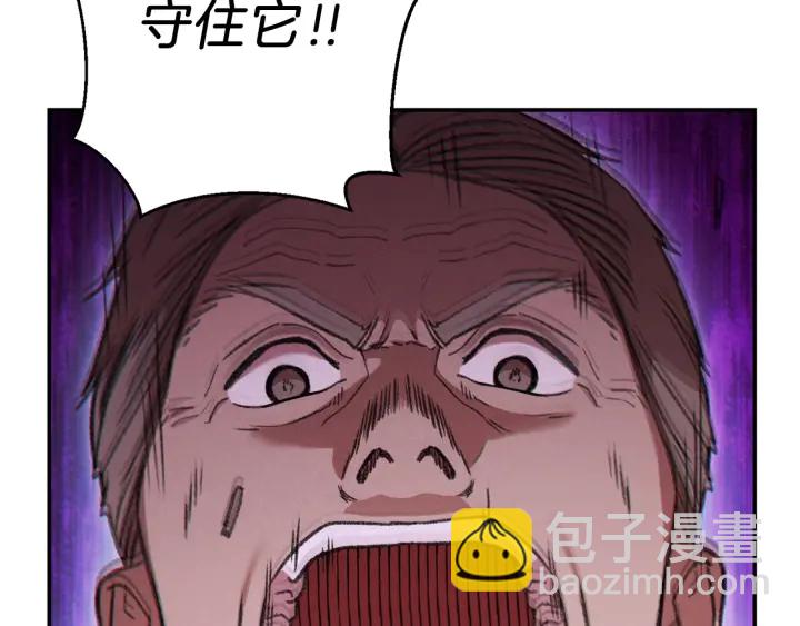 第52话 全员升级197