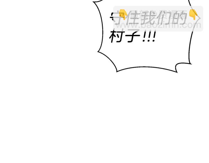 第52话 全员升级199
