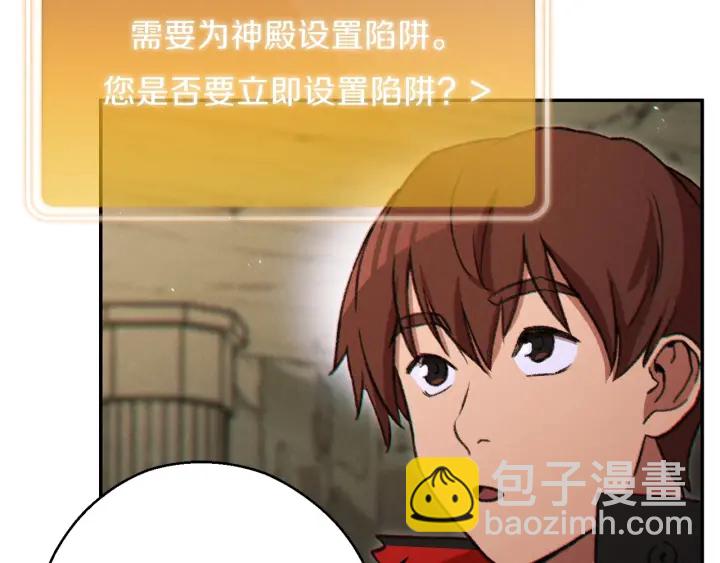 第52话 全员升级2