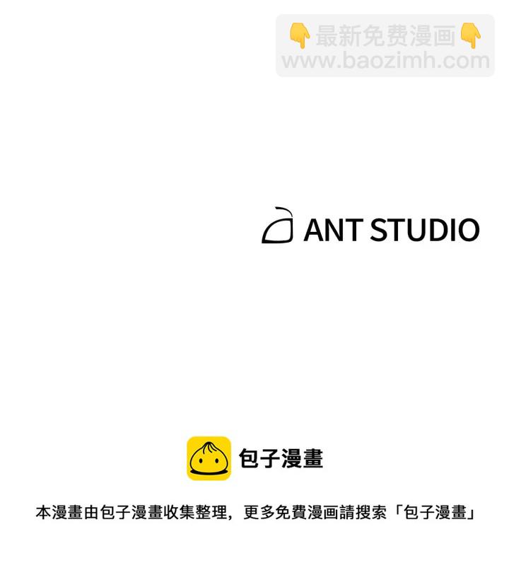 第52话 全员升级201