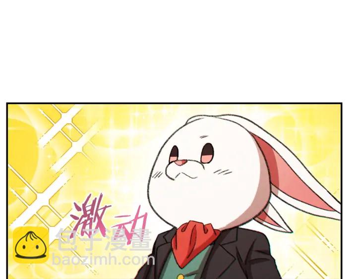 第52话 全员升级22