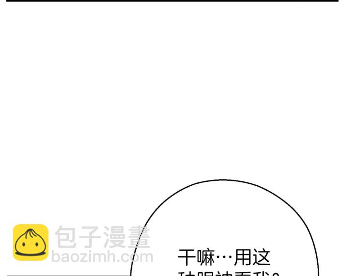 第52话 全员升级23