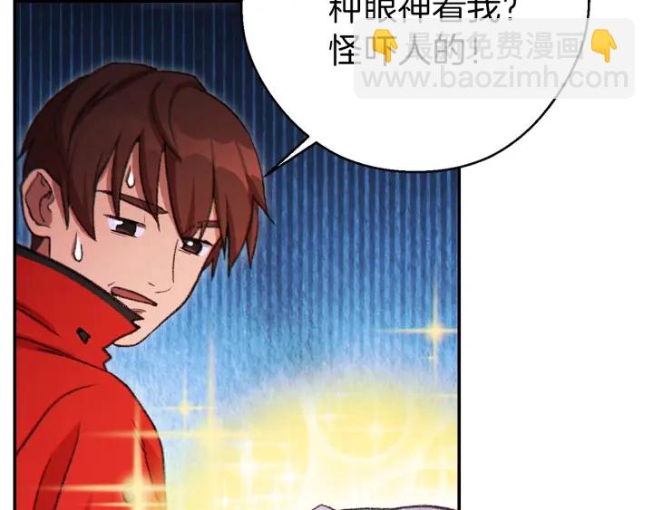 第52话 全员升级24