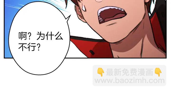 第52话 全员升级32