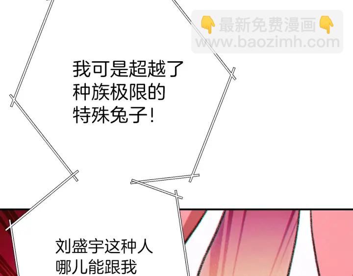 第52话 全员升级36