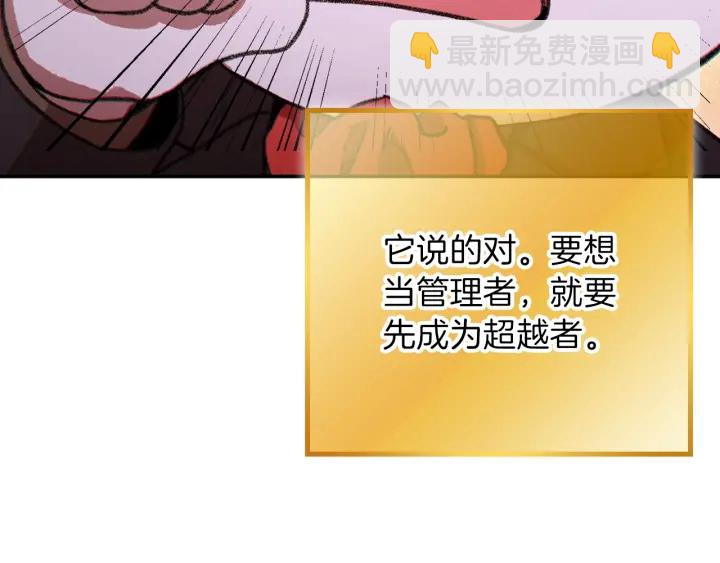第52话 全员升级38