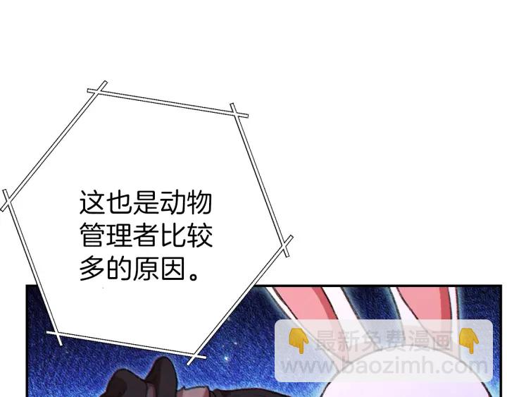 第52话 全员升级39