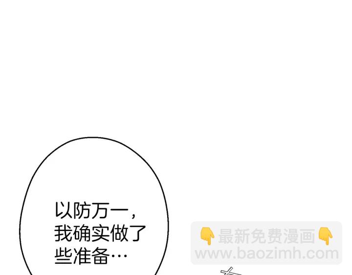 第52话 全员升级4