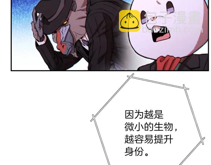 第52话 全员升级40
