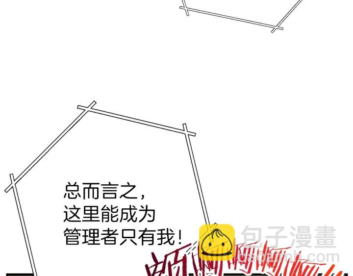 第52话 全员升级41