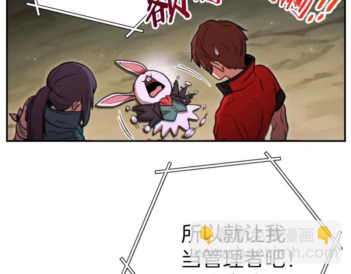 第52话 全员升级42