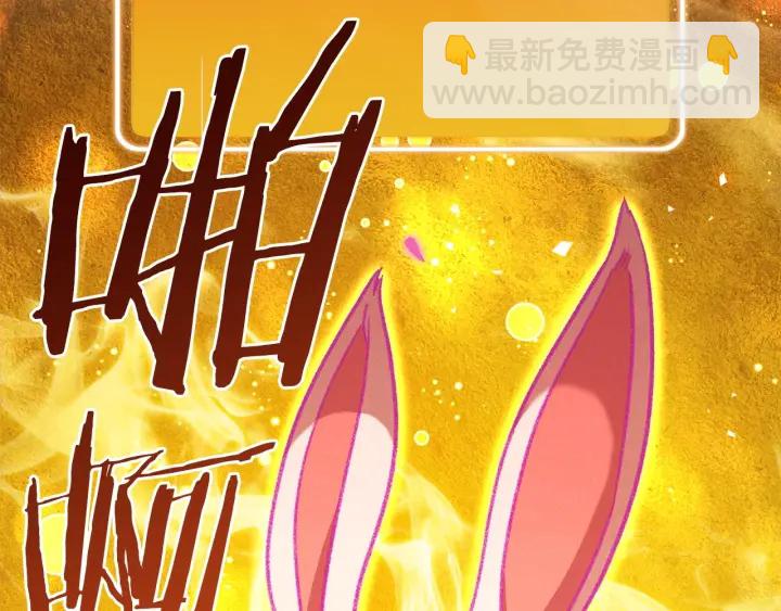 第52话 全员升级48