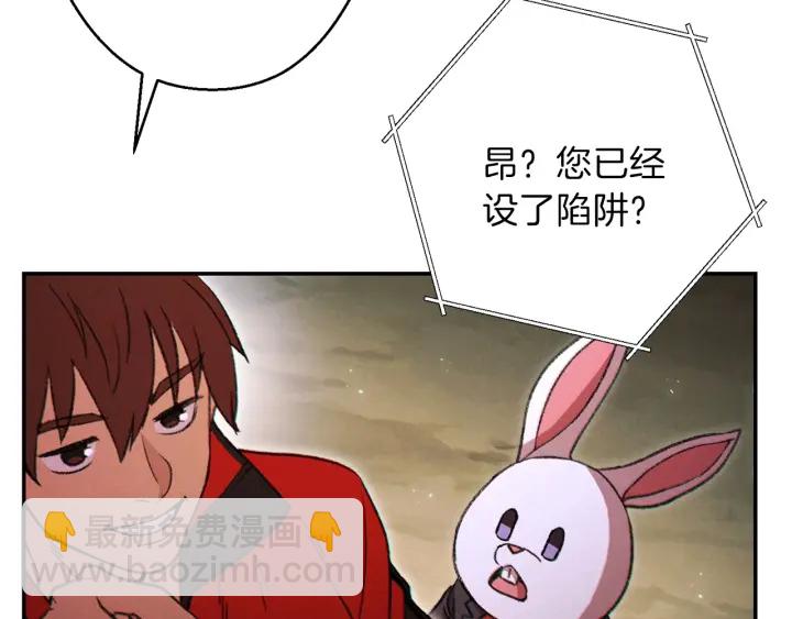 第52话 全员升级5