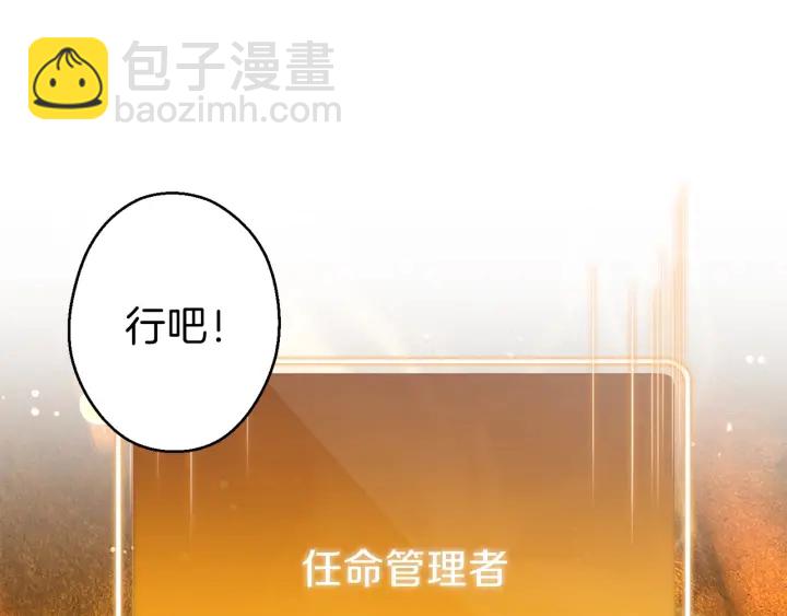 第52话 全员升级51