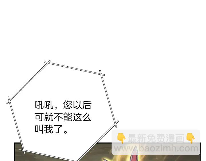 第52话 全员升级60