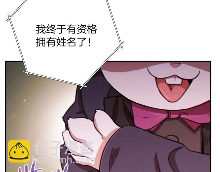 第52话 全员升级63